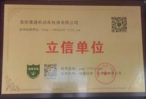 立信单位